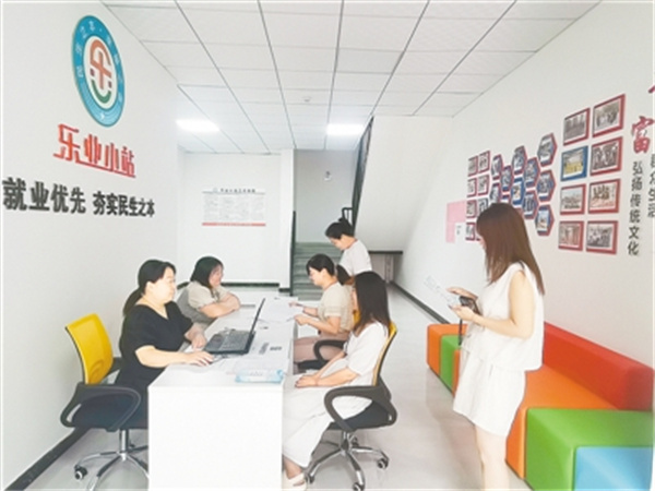 河南滎陽 樂業(yè)小站促就業(yè) 貼心服務(wù)暖人心