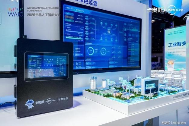 經營決策三大智能體,助力企業構建完整的數據智能閉環;智能工廠中
